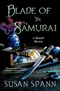 Book Cover: Blade of the Samurai